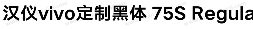 汉仪vivo定制黑体 75S Regular字体转换
